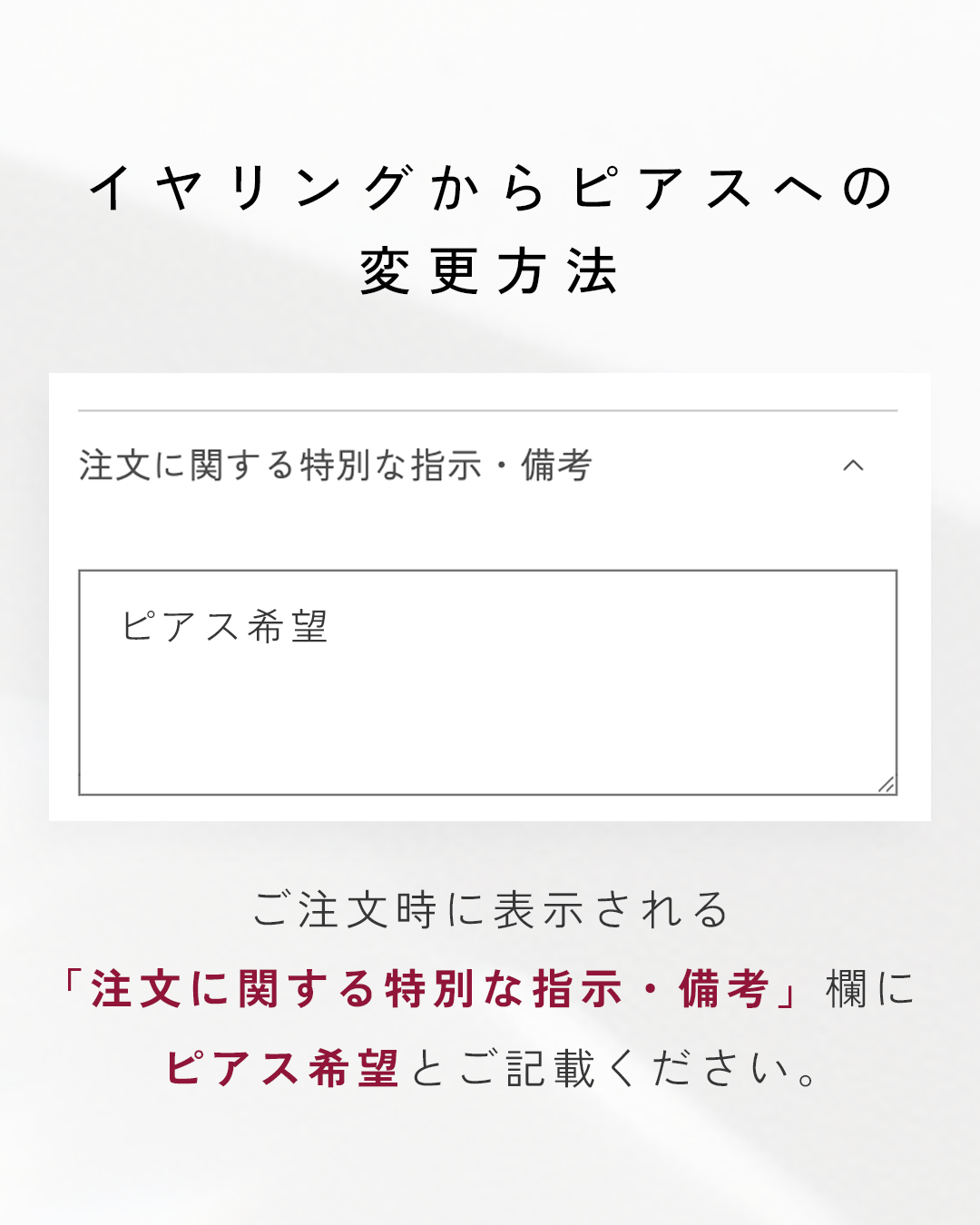 Cassis de Rouge Vintage jewelry #009