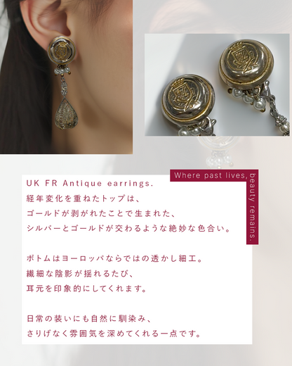 Cassis de Rouge Vintage jewelry #006