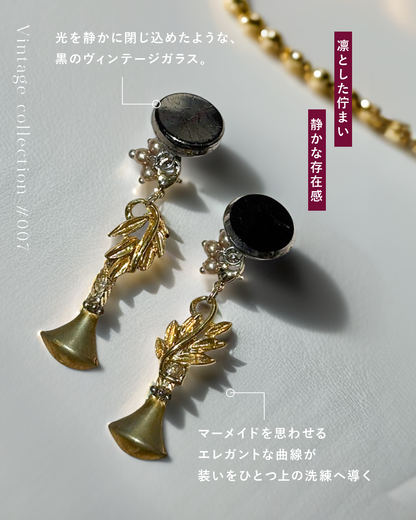 Cassis de Rouge Vintage jewelry #007