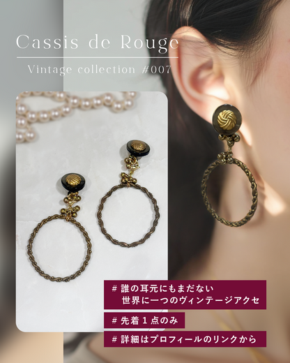 Cassis de Rouge Vintage jewelry #008