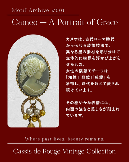 Cassis de Rouge Vintage jewelry #009