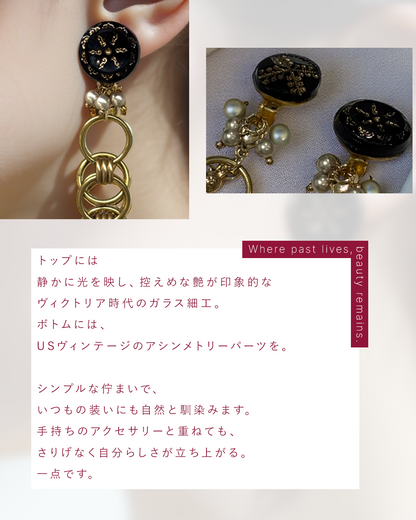 Cassis de Rouge Vintage jewelry #002