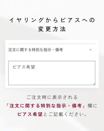 Cassis de Rouge Vintage jewelry #009